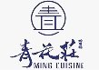 Ming Cuisine JA logo