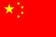 Embassy of the People's Republic of China in Jamaica logo