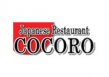 Restaurant Cocoro logo