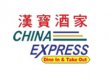 China Express logo