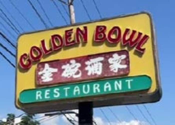 Golden Bowl Restaurant Ltd logo