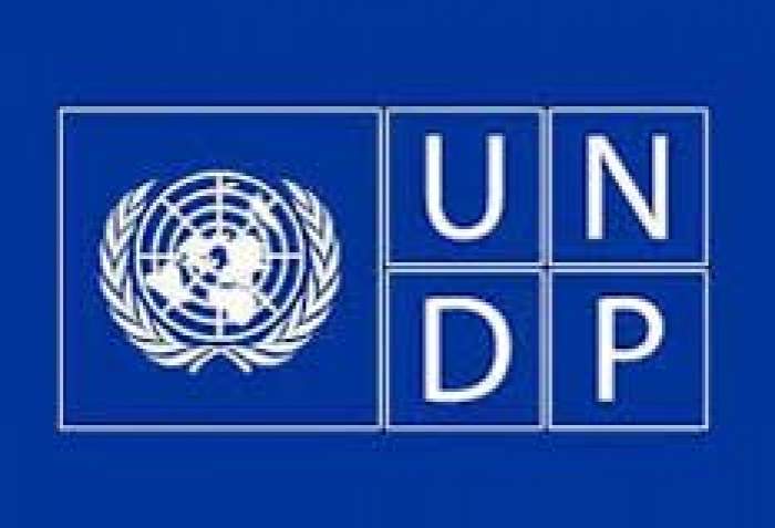 UNDP Jamaica  logo