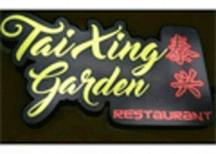 Tai Xing Garden Restaurant logo