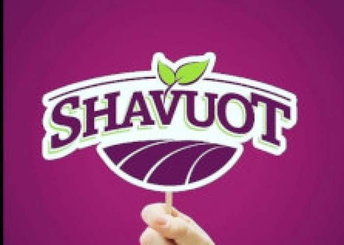 Shavuot Brands logo